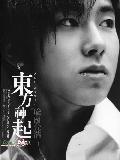 東方神起