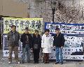 上海访民为联合国广场重命名“中国受害者广场”揭幕