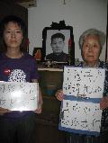上海張桂蘭、龔浩明及全家的遭遇--設靈堂的臨時房奶奶孫女無聲的抗議