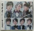 We_Never_Give_Up! - Kis-My-Ft2